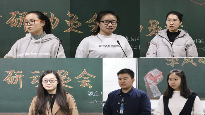 部分学生代表发表考研宣言