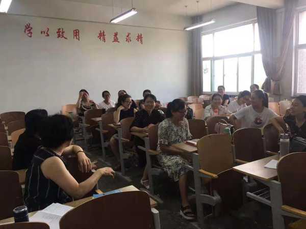 评课研讨活动