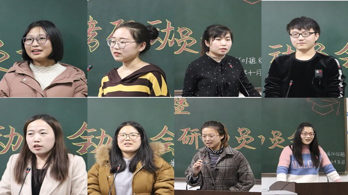 部分学生代表发表考研宣言