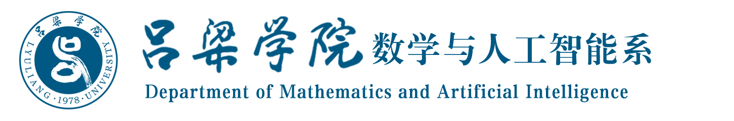 数学系